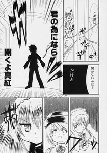 Rating: Safe Score: 0 Tags: 1boy 2girls braid comic doujinshi doujinshi_#65 greyscale hair_ribbon image long_hair monochrome multiple multiple_girls ribbon User: admin
