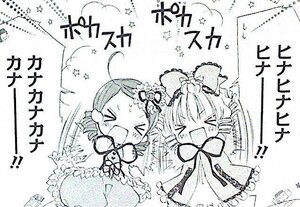 Rating: Safe Score: 0 Tags: 2girls :d >_< ahoge bow closed_eyes dress greyscale hair_ornament hinaichigo image kanaria long_hair microphone monochrome multiple_girls open_mouth pair ribbon smile star_(symbol) x3 xd User: admin