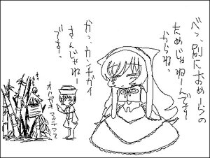 Rating: Safe Score: 0 Tags: 2girls animal_ears black_border border bow cat_ears dress greyscale hat helmet image letterboxed long_hair monochrome multiple_girls sleeveless solo suiseiseki tail very_long_hair User: admin