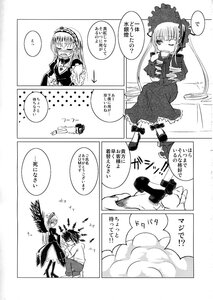 Rating: Safe Score: 0 Tags: comic doujinshi doujinshi_#98 dress eighth_note greyscale image long_hair monochrome multiple multiple_girls musical_note twintails User: admin