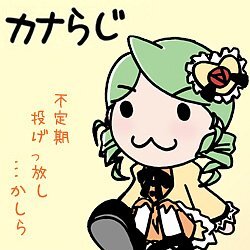 Rating: Safe Score: 0 Tags: 1girl black_eyes blush chibi drill_hair green_hair hair_ornament image kanaria simple_background smile solo User: admin
