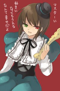 Rating: Safe Score: 0 Tags: 1girl auto_tagged brown_hair dress frills green_dress green_eyes hat heterochromia image long_sleeves looking_at_viewer lowe_(slow) open_mouth photoshop_(medium) red_background red_eyes rozen_maiden short_hair simple_background smile solo souseiseki top_hat User: admin
