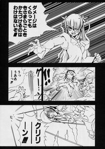 Rating: Safe Score: 0 Tags: 1girl comic crossdressing doujinshi doujinshi_#110 dress greyscale image kiryuuin_satsuki long_hair magical_girl monochrome multiple twintails User: admin