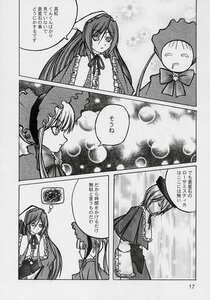 Rating: Safe Score: 0 Tags: blush bonnet cloak comic doujinshi doujinshi_#126 dress greyscale hat image long_hair long_sleeves monochrome multiple multiple_girls ribbon suiseiseki very_long_hair User: admin