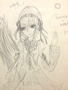 Rating: Safe Score: 0 Tags: 1girl dress flower frilled_sleeves frills hairband image long_hair long_sleeves looking_at_viewer monochrome ribbon solo suigintou traditional_media very_long_hair wings User: admin