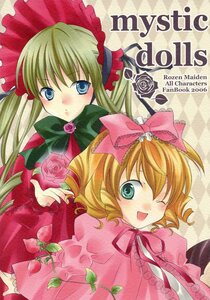 Rating: Safe Score: 0 Tags: 2girls argyle_background blonde_hair blue_eyes blush bonnet bow checkered checkered_background checkered_floor doujinshi doujinshi_#38 flower hina_ichigo image long_hair multiple multiple_girls one_eye_closed open_mouth pink_bow pink_flower pink_rose ribbon rose shinku short_hair User: admin