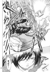 Rating: Safe Score: 0 Tags: 1girl animal_ears comic doujinshi doujinshi_#127 greyscale image long_hair monochrome multiple User: admin