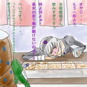 Rating: Safe Score: 0 Tags: alcohol blush bottle dress image one_eye_closed pair silver_hair suigintou suiseiseki User: admin