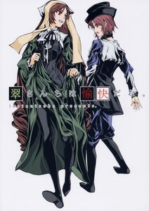 Rating: Safe Score: 0 Tags: 2girls brown_hair dress green_dress hat image long_hair long_sleeves multiple_girls open_mouth pair pantyhose red_eyes short_hair siblings sisters smile souseiseki suiseiseki twins User: admin