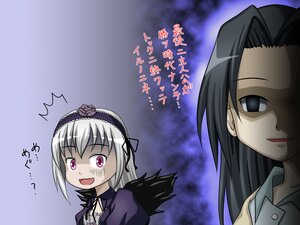 Rating: Safe Score: 0 Tags: 2girls :d black_hair dress hairband image kakizaki_megu long_hair long_sleeves multiple_girls open_mouth shaded_face silver_hair smile solo suigintou wings User: admin