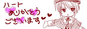 Rating: Safe Score: 0 Tags: 1girl :o animal_ears blush hat heart image long_sleeves monochrome ribbon short_hair simple_background solo souseiseki white_background User: admin