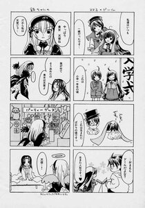 Rating: Safe Score: 0 Tags: 1boy 1girl 4koma angel_wings blush comic doujinshi doujinshi_#63 dress feathered_wings feathers greyscale hairband image lolita_hairband long_hair long_sleeves monochrome multiple multiple_girls suigintou wings User: admin