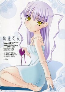 Rating: Safe Score: 0 Tags: 1girl barasuishou barefoot blush dress hair_ribbon half_updo image long_hair looking_at_viewer looking_back ribbon seiza silver_hair sitting solo tenshi_(angel_beats!) yellow_eyes User: admin