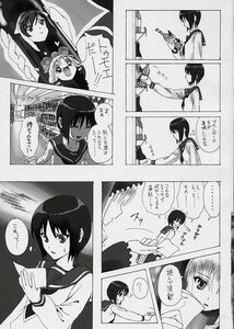 Rating: Safe Score: 0 Tags: ... 1girl comic doujinshi doujinshi_#122 greyscale image monochrome multiple school_uniform serafuku spoken_ellipsis User: admin