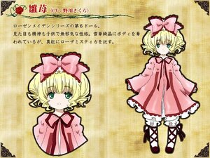 Rating: Safe Score: 0 Tags: 1girl blonde_hair bow cross-laced_footwear dress eyebrows_visible_through_hair flower frills hair_bow hina_ichigo hinaichigo image long_sleeves looking_at_viewer pink_bow pink_dress short_hair smile solo standing underwear User: admin