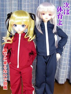 Rating: Safe Score: 0 Tags: 2girls blonde_hair blue_eyes doll hair_ribbon jacket long_hair long_sleeves looking_at_viewer multiple_dolls multiple_girls pants ribbon shinku standing tagme twintails white_hair User: admin