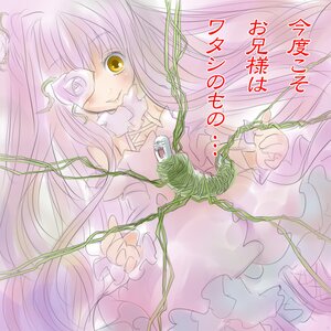 Rating: Safe Score: 0 Tags: 1girl dress flower frills image kirakishou long_hair looking_at_viewer pink_hair plant rose smile solo very_long_hair vines yellow_eyes User: admin