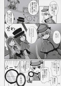 Rating: Safe Score: 0 Tags: comic doujinshi doujinshi_#117 greyscale hair_ornament hat image long_hair military military_uniform monochrome multiple multiple_girls peaked_cap ribbon short_hair twintails uniform User: admin