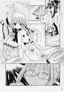 Rating: Safe Score: 0 Tags: comic doll doujinshi doujinshi_#24 dress greyscale holding_stuffed_toy image long_hair long_sleeves monochrome multiple multiple_girls shinku stuffed_animal stuffed_bunny User: admin