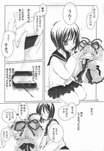 Rating: Safe Score: 0 Tags: 2girls bow comic doujinshi doujinshi_#27 dress drill_hair frills greyscale hair_bow hair_ribbon hina_ichigo image kagiyama_hina long_sleeves monochrome multiple multiple_girls ribbon school_uniform short_hair User: admin