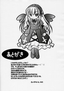 Rating: Safe Score: 0 Tags: 1girl bat_wings doujinshi doujinshi_#139 dress frills greyscale hairband image lolita_fashion long_hair long_sleeves monochrome multiple page_number solo suigintou wings User: admin