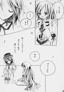 Rating: Safe Score: 0 Tags: 2girls comic doujinshi doujinshi_#77 dress greyscale hat image long_hair monochrome multiple multiple_girls neck_ribbon ribbon short_hair User: admin