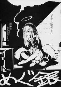 Rating: Safe Score: 0 Tags: 1girl barefoot doujinshi doujinshi_#110 dress greyscale image long_hair long_sleeves monochrome moon multiple sitting solo wings User: admin