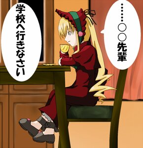 Rating: Safe Score: 0 Tags: 1girl blonde_hair blue_eyes bonnet cup dress frills image long_hair long_sleeves red_dress shinku sitting solo speech_bubble table User: admin