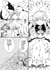 Rating: Safe Score: 0 Tags: 2girls blush comic dress flower frills greyscale image kirakishou long_hair long_sleeves monochrome multiple_girls pair rose shinku yuri User: admin