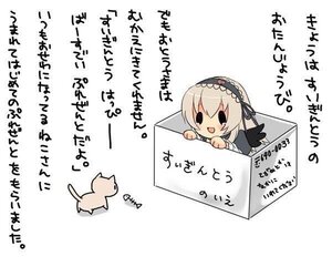 Rating: Safe Score: 0 Tags: 1girl :d animal bangs black_hairband blush chibi eyebrows_visible_through_hair hair_between_eyes hairband holding holding_sign image open_mouth smile solo striped suigintou white_background User: admin