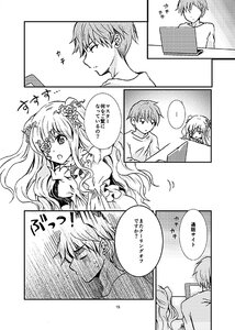 Rating: Safe Score: 0 Tags: ... 1girl comic dress flower greyscale hair_ornament image kirakishou long_hair monochrome solo spoken_ellipsis User: admin