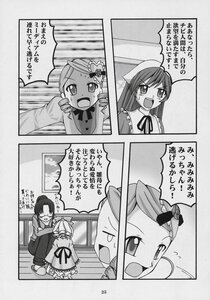 Rating: Safe Score: 0 Tags: 1boy blush comic doujinshi doujinshi_#5 dress greyscale hat head_scarf image long_hair monochrome multiple multiple_girls tears User: admin