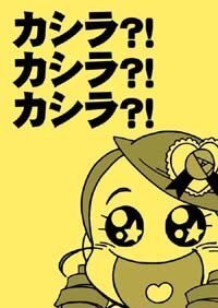 Rating: Safe Score: 0 Tags: 1girl hair_ornament hat image kanaria no_humans simple_background solo tomoe_mami yellow_background yellow_theme User: admin