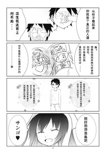 Rating: Safe Score: 0 Tags: 1boy 4koma closed_eyes comic doujinshi doujinshi_#84 english_text greyscale image monochrome multiple User: admin