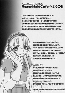 Rating: Safe Score: 0 Tags: 1girl character_profile credits_page doujinshi doujinshi_#37 english_text greyscale image looking_at_viewer monochrome multiple solo text_focus wall_of_text watermark web_address User: admin