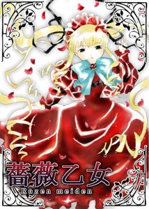 Rating: Safe Score: 0 Tags: 1girl blonde_hair blue_eyes bonnet bowtie dress flower image long_hair long_sleeves looking_at_viewer petals red_dress rose_petals shinku solo twintails very_long_hair User: admin