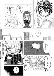 Rating: Safe Score: 0 Tags: 1boy 1girl blush bonnet comic doujinshi doujinshi_#85 dress glasses greyscale hood image long_hair monochrome multiple User: admin