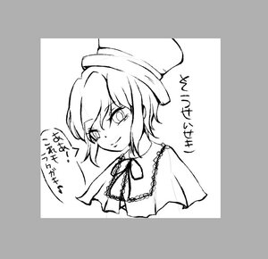 Rating: Safe Score: 0 Tags: 1girl animated animated_gif blush capelet closed_mouth eyebrows_visible_through_hair greyscale hat heterochromia image looking_at_viewer lowres monochrome neta ribbon rozen_maiden short_hair shorts smile solo souseiseki what User: admin