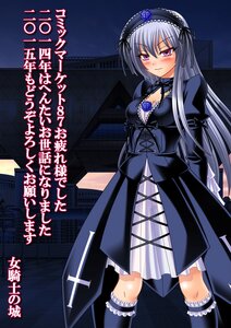 Rating: Safe Score: 0 Tags: 1girl black_dress black_ribbon blush breasts dress flower frills gothic_lolita hairband image juliet_sleeves kneehighs lolita_fashion lolita_hairband long_hair long_sleeves looking_at_viewer puffy_sleeves silver_hair smile solo standing suigintou User: admin