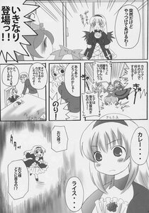 Rating: Safe Score: 0 Tags: alice_margatroid blush comic doujinshi doujinshi_#36 dress greyscale hairband image long_sleeves monochrome multiple multiple_girls short_hair tears User: admin