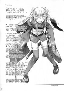 Rating: Safe Score: 0 Tags: 1girl blush character_profile doujinshi doujinshi_#86 flower greyscale hair_ornament image japanese_clothes long_hair monochrome multiple open_mouth sandals short_kimono smile solo text_focus thighhighs User: admin