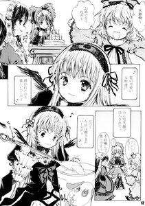 Rating: Safe Score: 0 Tags: 1-1 ^_^ blush bow chibi closed_eyes comic doujinshi doujinshi_#146 dress eighth_note greyscale hair_bow hakurei_reimu image long_hair monochrome multiple multiple_girls musical_note open_mouth short_hair smile spoken_musical_note suigintou wings User: admin