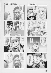 Rating: Safe Score: 0 Tags: 4koma comic doujinshi doujinshi_#124 greyscale hat image long_hair monochrome multiple multiple_4koma multiple_girls one_eye_closed User: admin