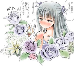Rating: Safe Score: 0 Tags: 1boy 1girl apron bangs barasuishou blonde_hair blush crystal enju flower image long_hair pink_rose purple_flower purple_rose red_rose rose rozen_maiden silver_hair solo toshi_hiroshi translation_request white_flower white_rose yellow_eyes User: admin
