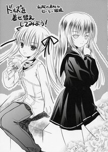 Rating: Safe Score: 0 Tags: 2girls doujinshi doujinshi_#135 dress food greyscale hair_ribbon halftone halftone_background ice_cream image long_hair long_sleeves monochrome multiple multiple_girls polka_dot polka_dot_background ribbon school_uniform siblings sisters sitting skirt twins twintails User: admin
