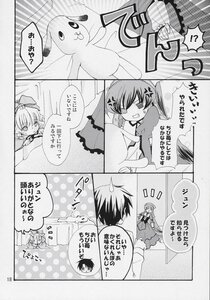 Rating: Safe Score: 0 Tags: akemi_homura anger_vein comic doujinshi doujinshi_#143 drill_hair greyscale hair_ornament hat image kaname_madoka kyubey magical_girl miki_sayaka monochrome multiple multiple_girls polka_dot polka_dot_background short_hair tomoe_mami twintails witch_(madoka_magica) User: admin