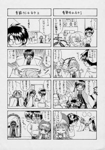 Rating: Safe Score: 0 Tags: 1boy 4koma blush chibi comic doujinshi doujinshi_#63 greyscale image monochrome multiple multiple_4koma multiple_girls User: admin