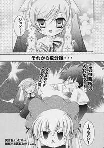 Rating: Safe Score: 0 Tags: 1boy comic doujinshi doujinshi_#44 dress greyscale hair_ribbon image long_hair monochrome multiple multiple_girls polka_dot_background ribbon User: admin