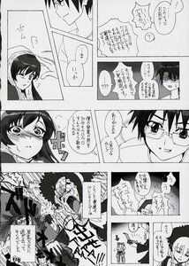 Rating: Safe Score: 0 Tags: 1boy blush close-up comic doujinshi doujinshi_#122 glasses greyscale image long_hair monochrome multiple smile talking upper_body User: admin