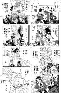 Rating: Safe Score: 0 Tags: 1girl comic doujinshi doujinshi_#153 greyscale hat image monochrome multiple User: admin